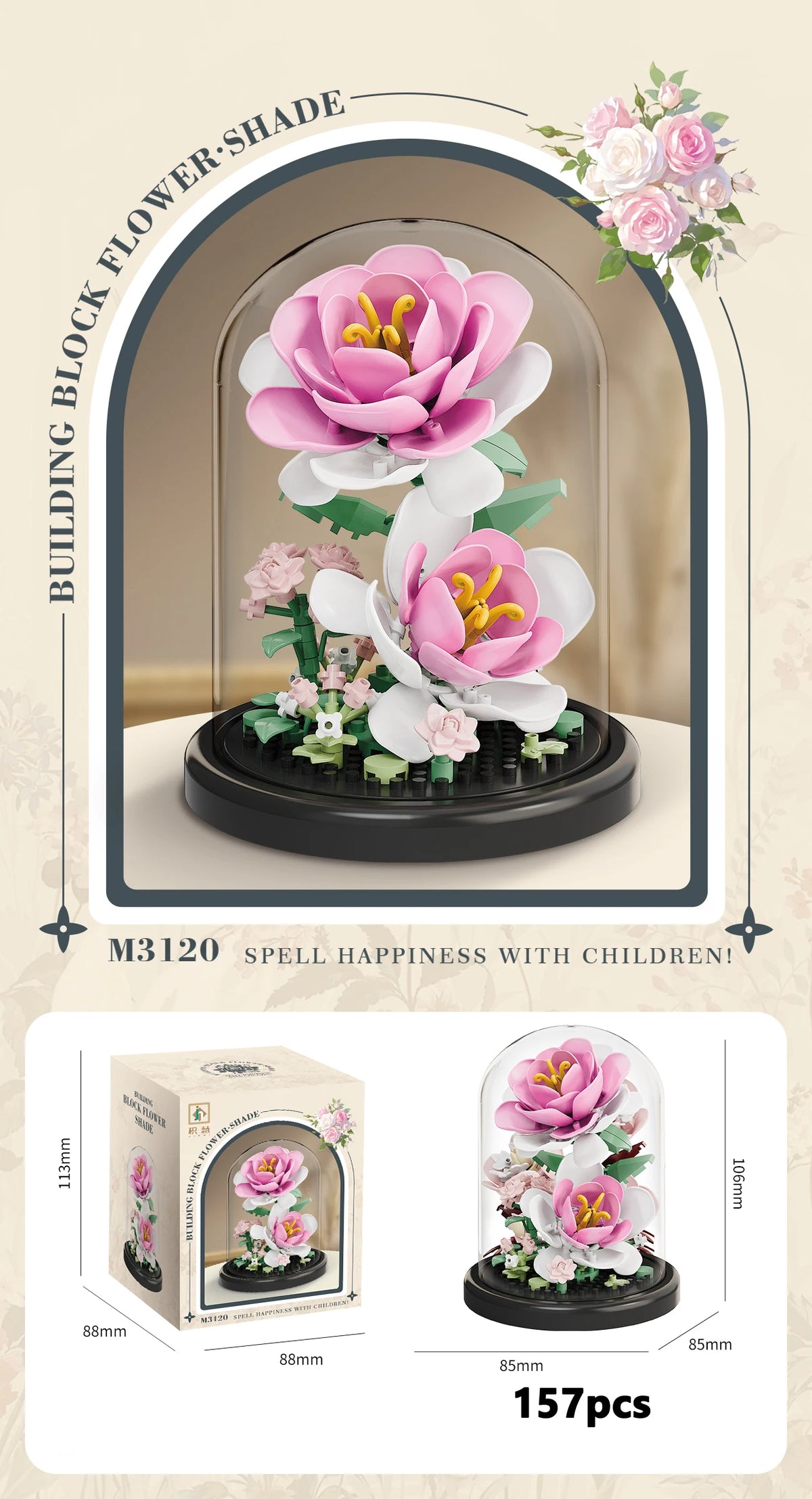 Flower Micro Building Blocks Kit | Cover Options